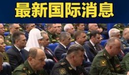 日本最新局势爆料新闻,最新爆料揭示权力斗争背后真相”