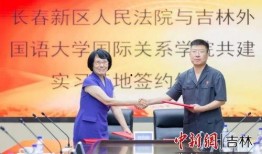 长春最新新闻爆料,揭秘城市热点事件背后的真相