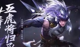 王者荣耀马超最新爆料,王者荣耀战场新霸主即将登场！