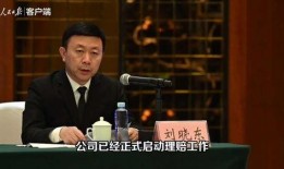 张荣媒体爆料最新消息视频,最新视频揭秘事件真相