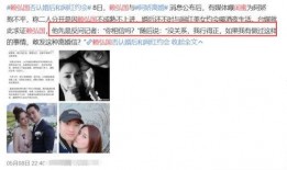 沾化出轨爆料事件视频,真相与舆论的漩涡