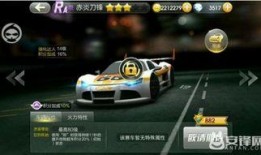 12月飞车新车爆料视频,惊艳爆料视频抢先看