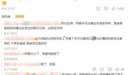 微博张小寒最新爆料新闻,揭秘娱乐圈最新劲爆事件！